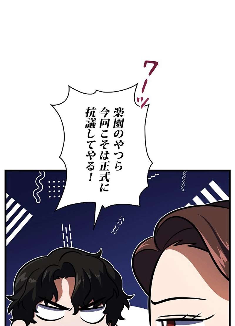 P84