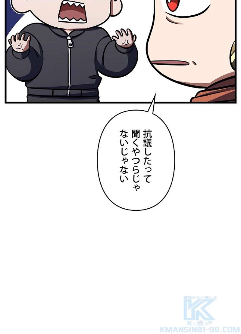 P85
