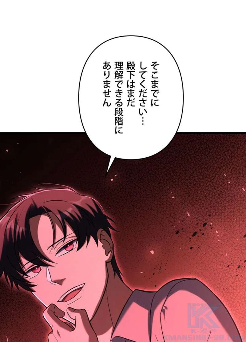 P79