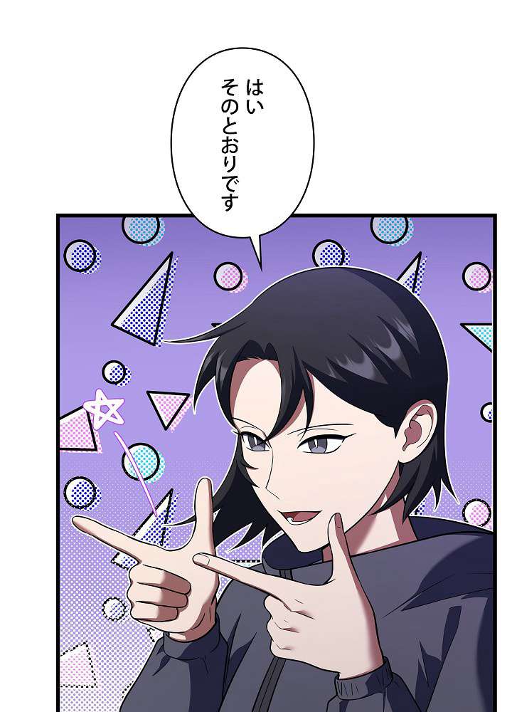 P111