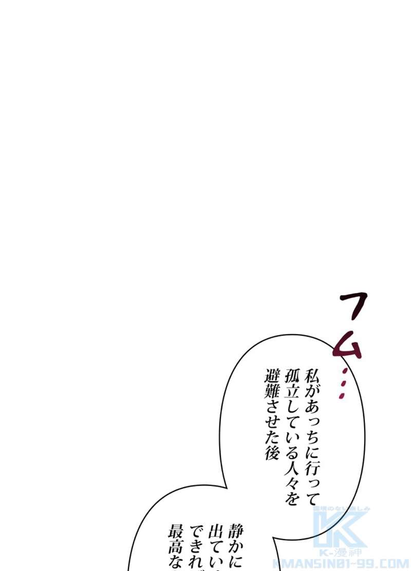 P91