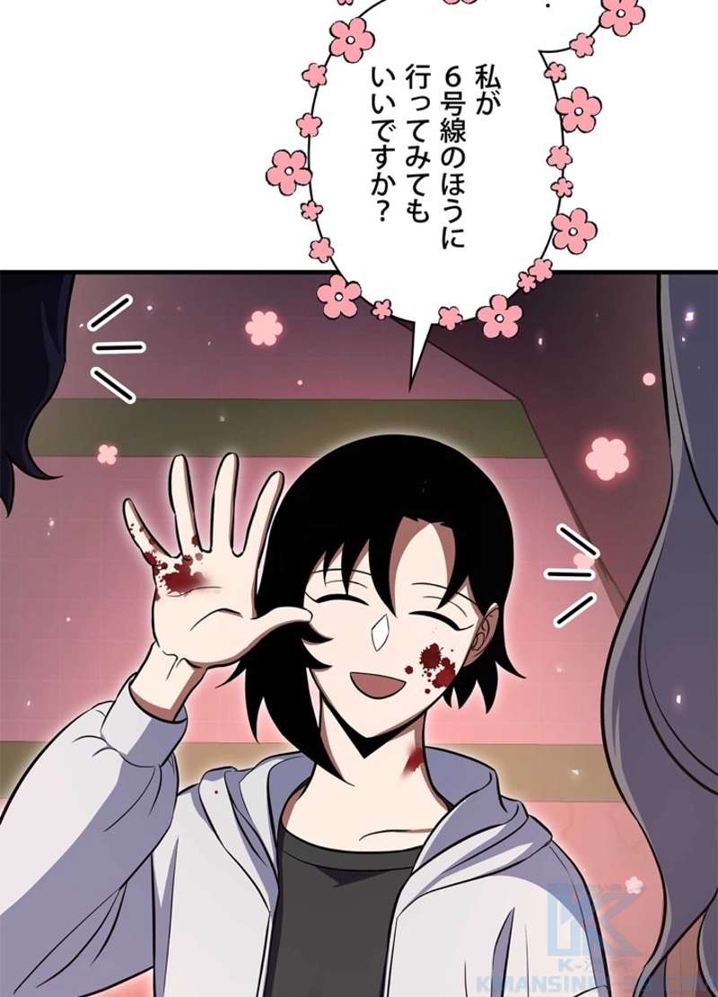 P94