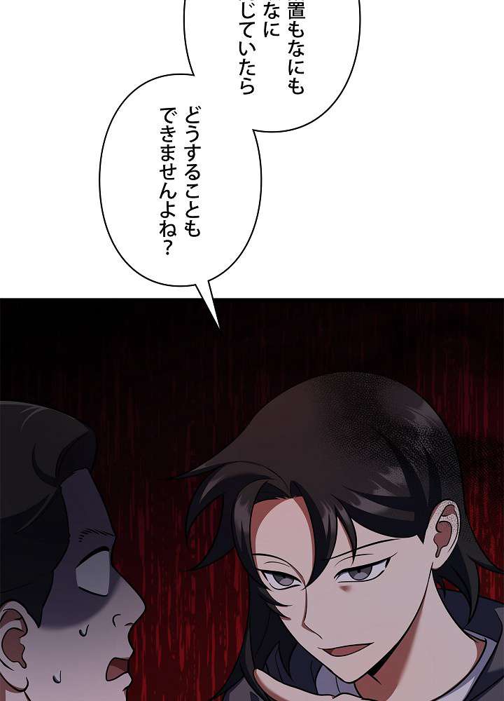 P108