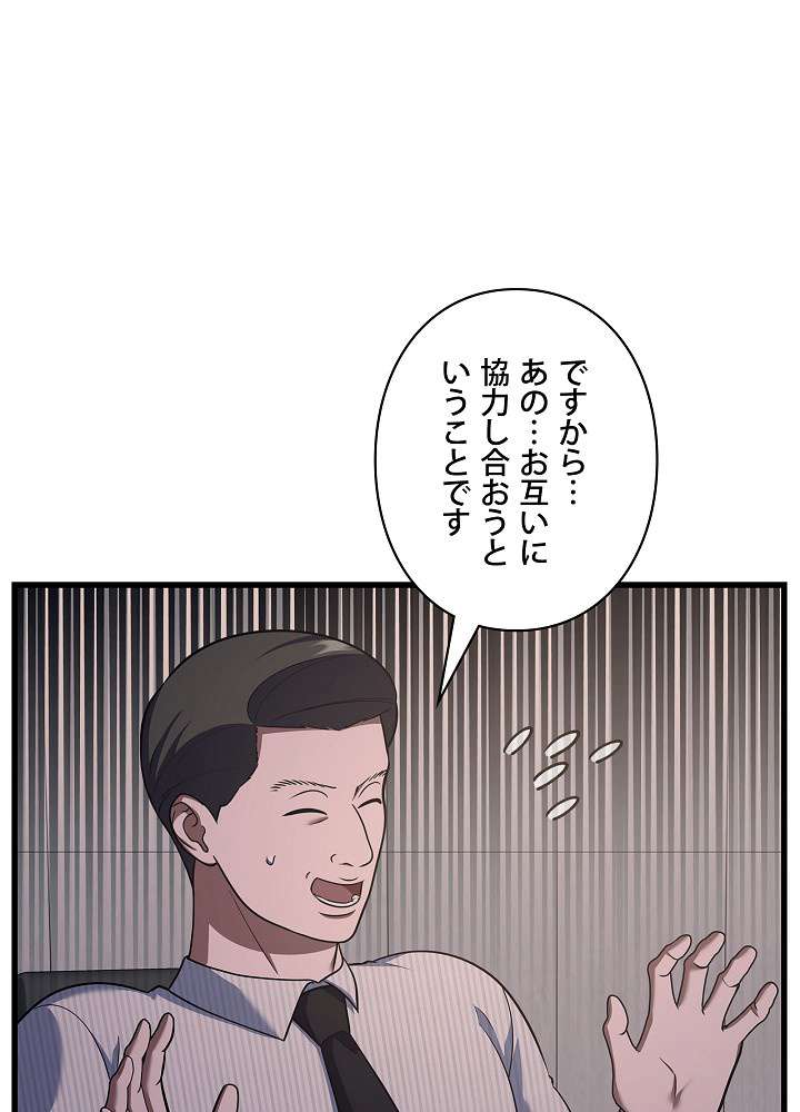 P110