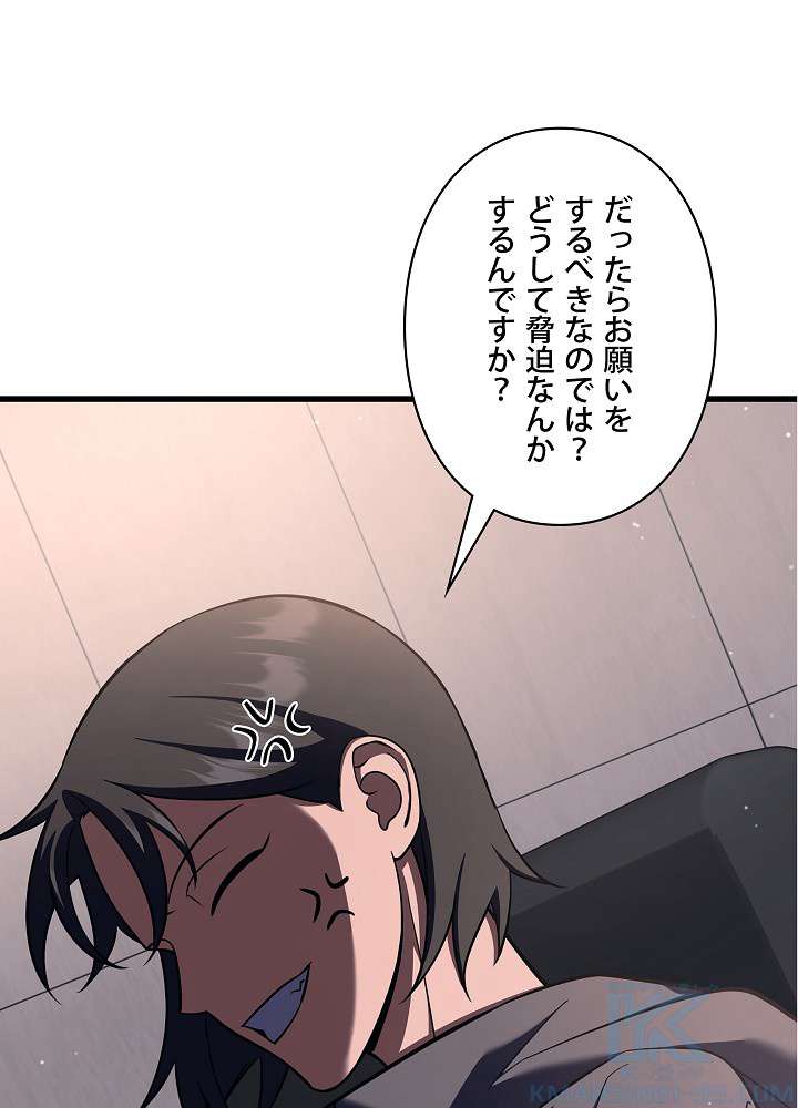 P112