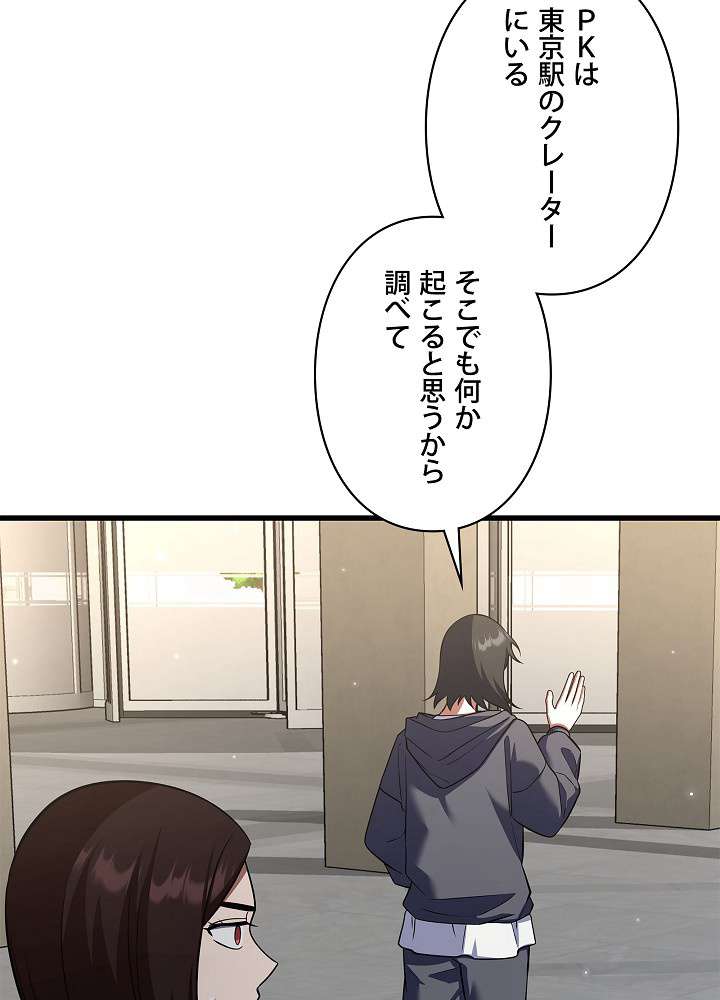 P197