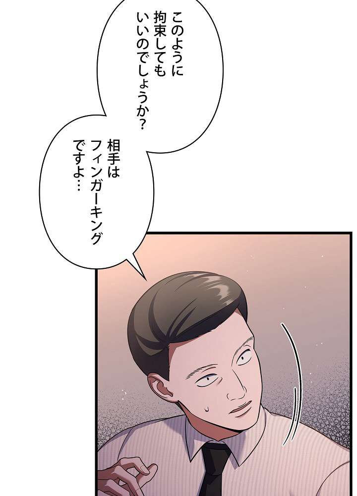 P39