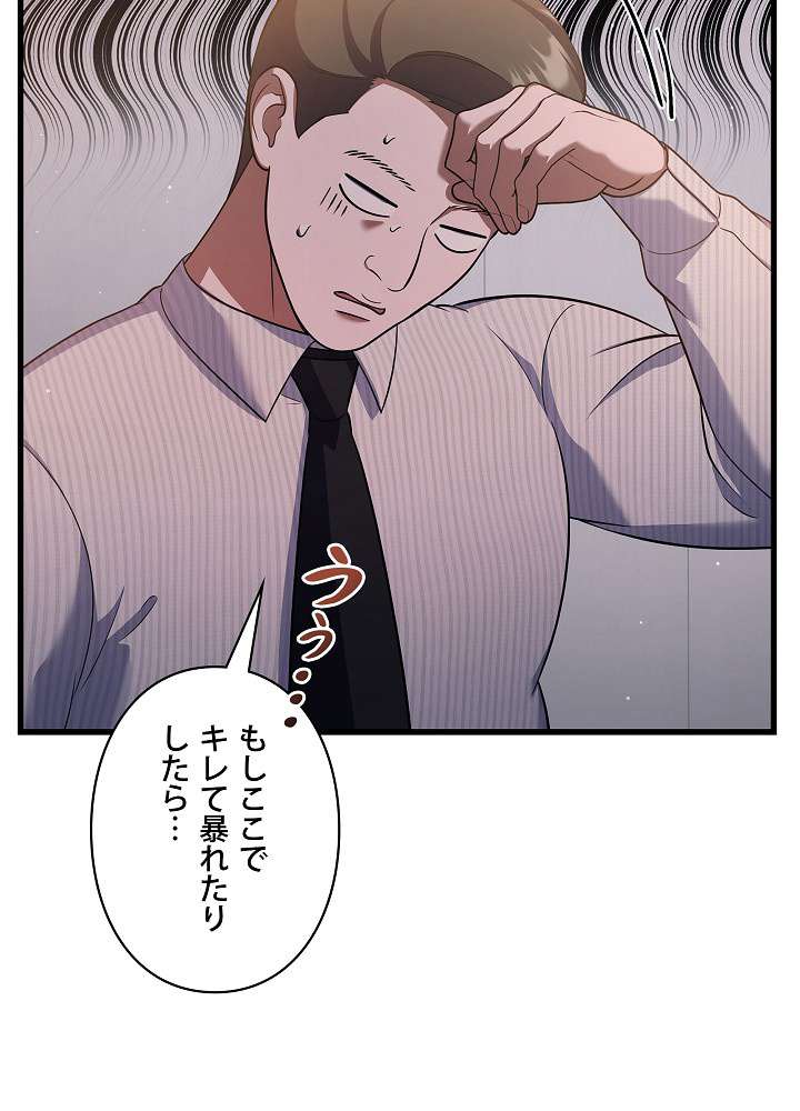 P44