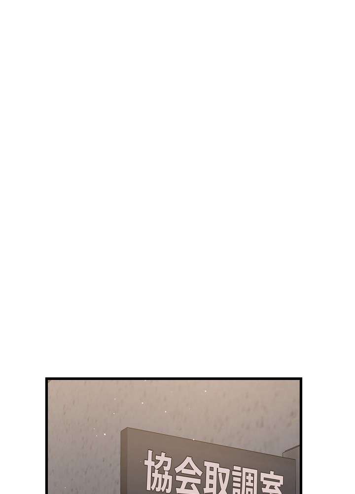 P54
