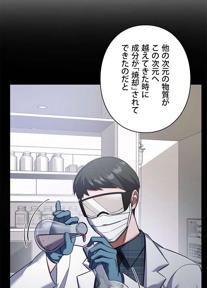 P77