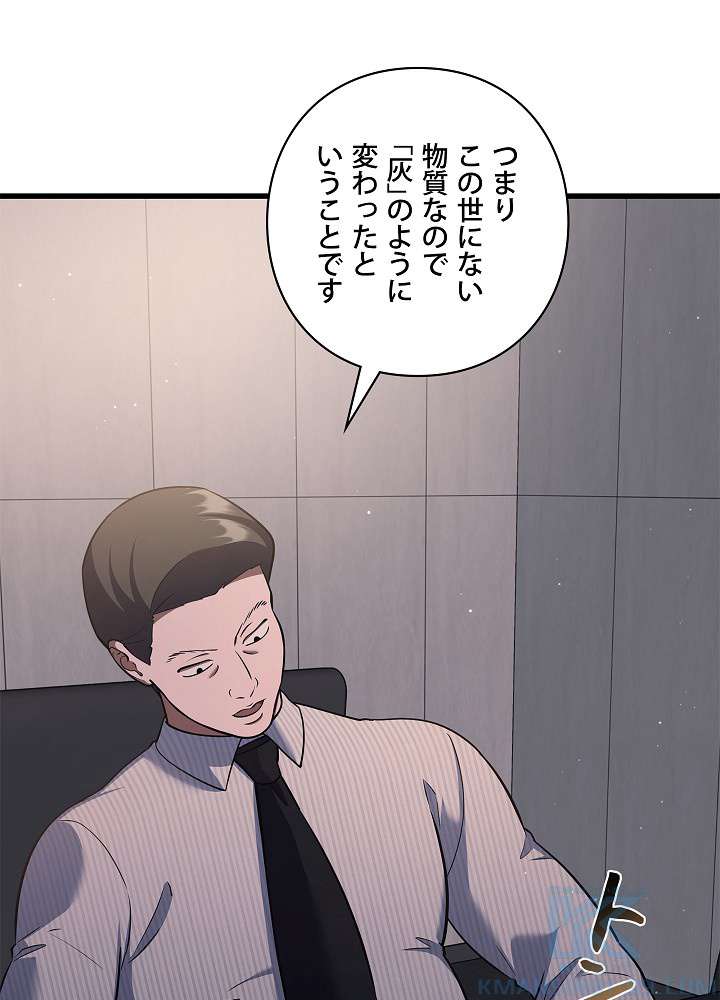 P79