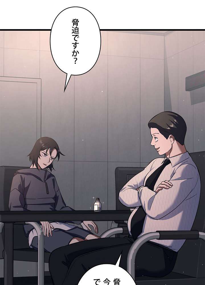P87