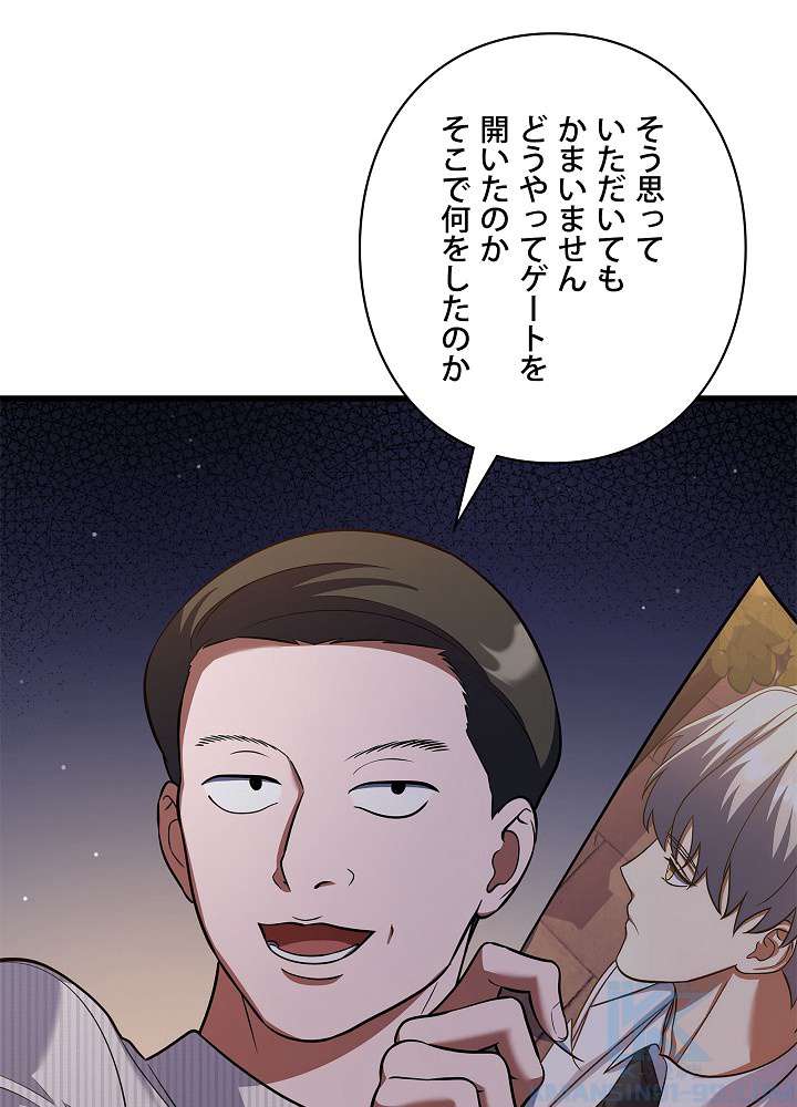P97