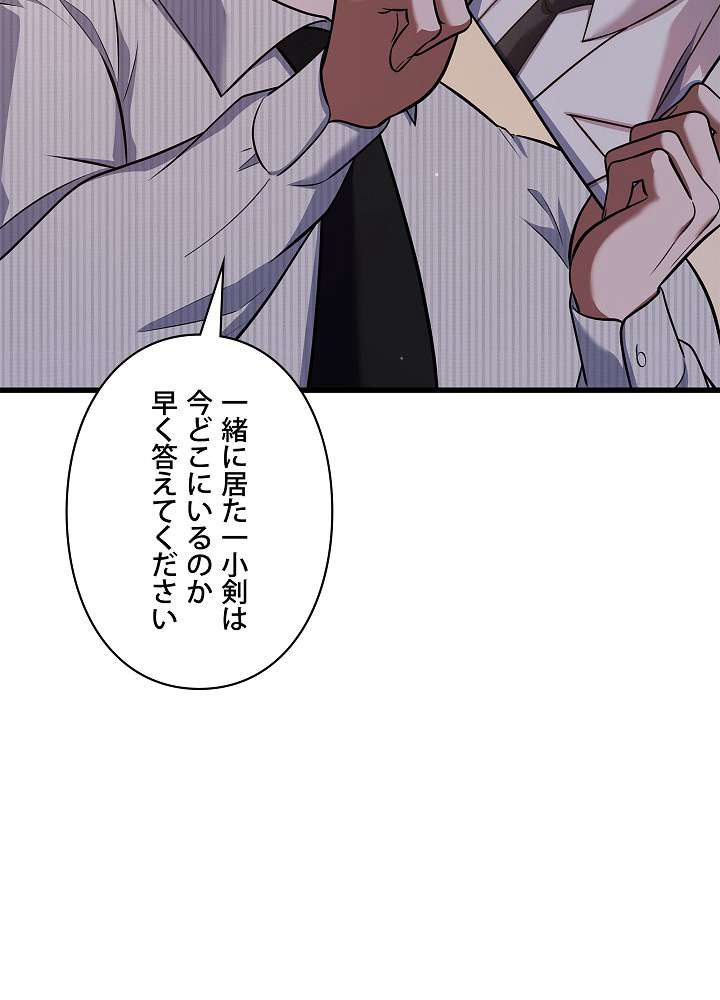P98