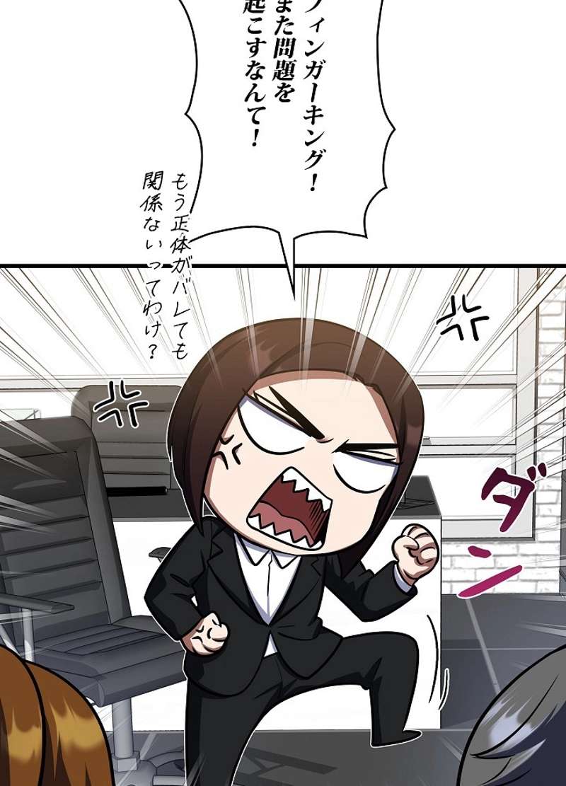 P119