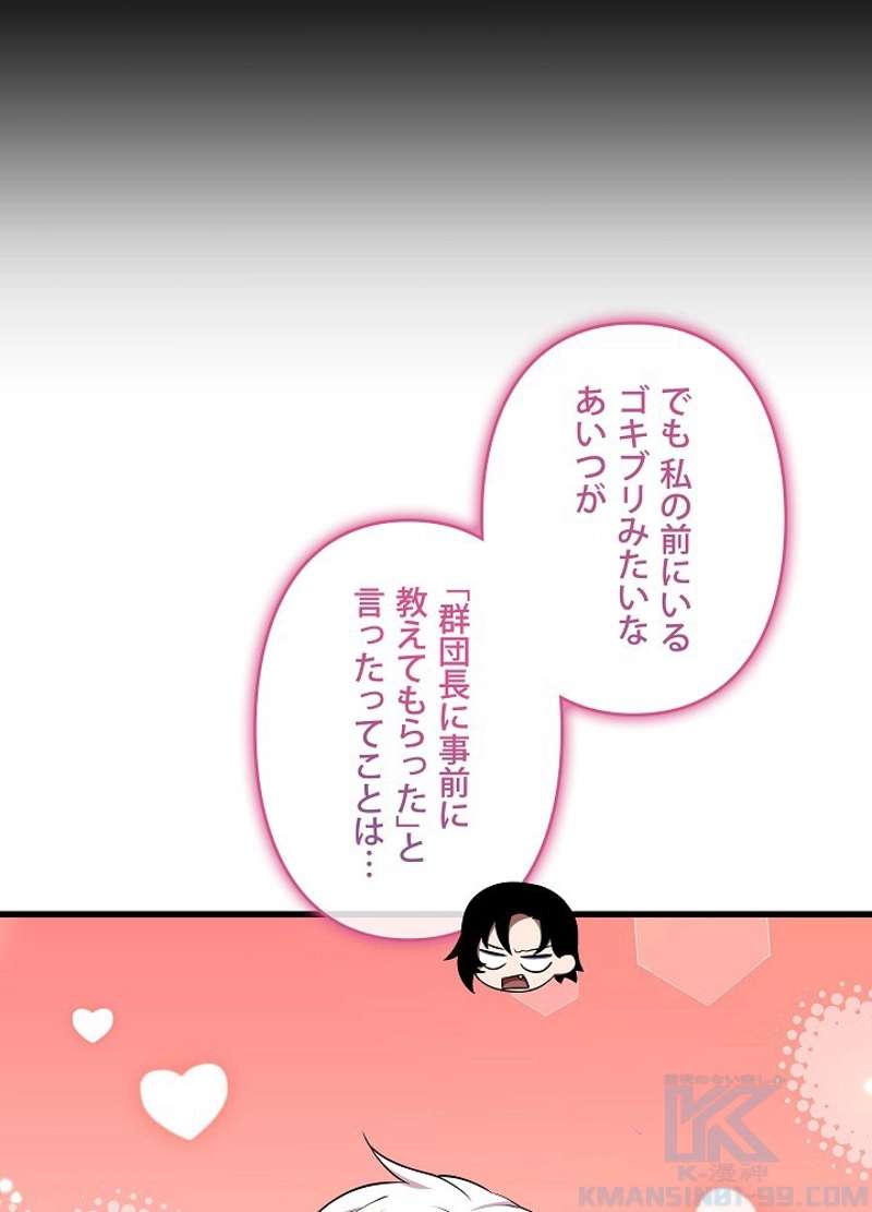 P61