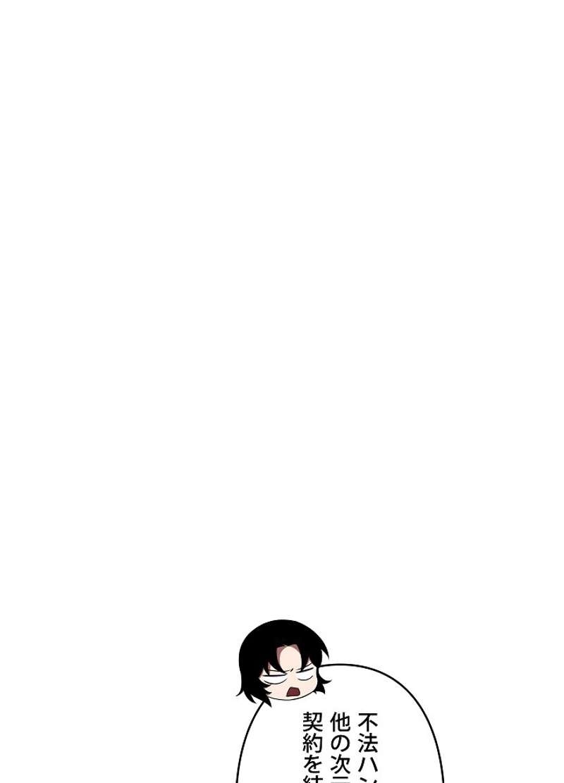 P65