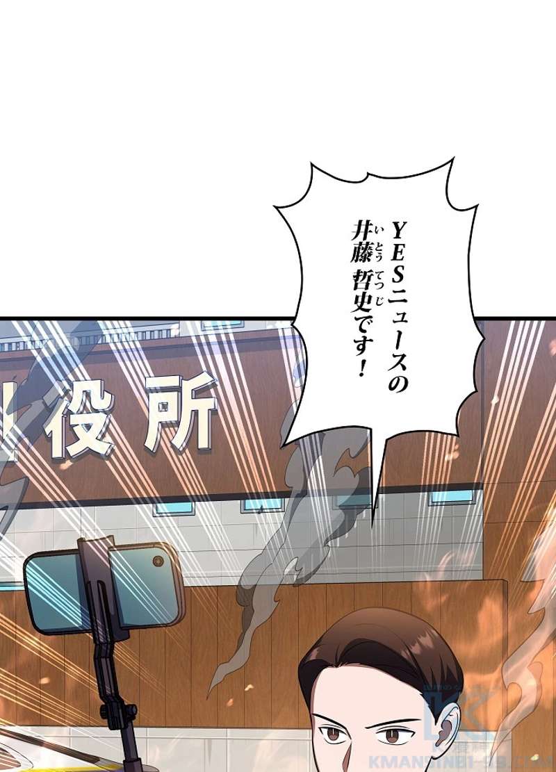 P94