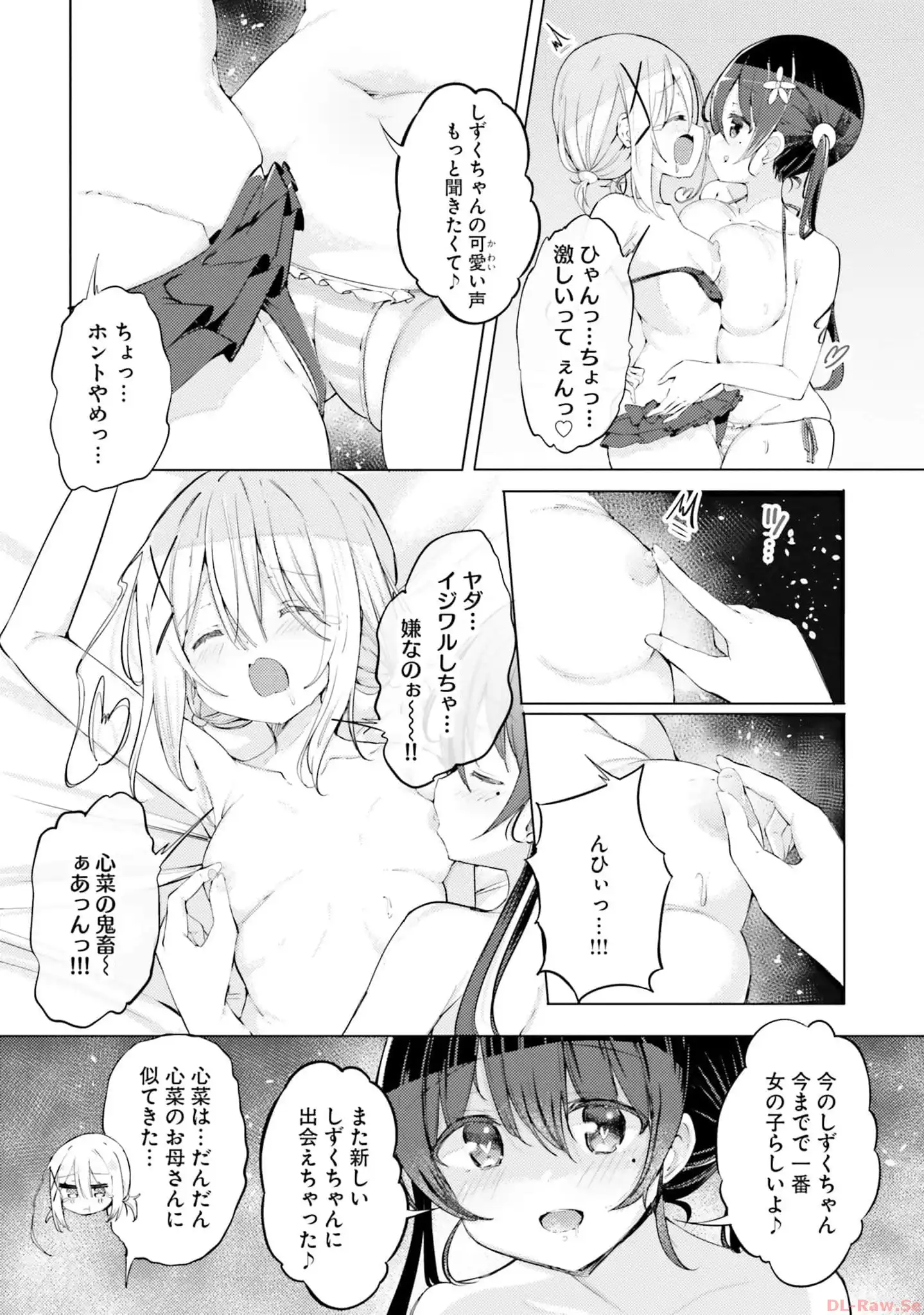 P30