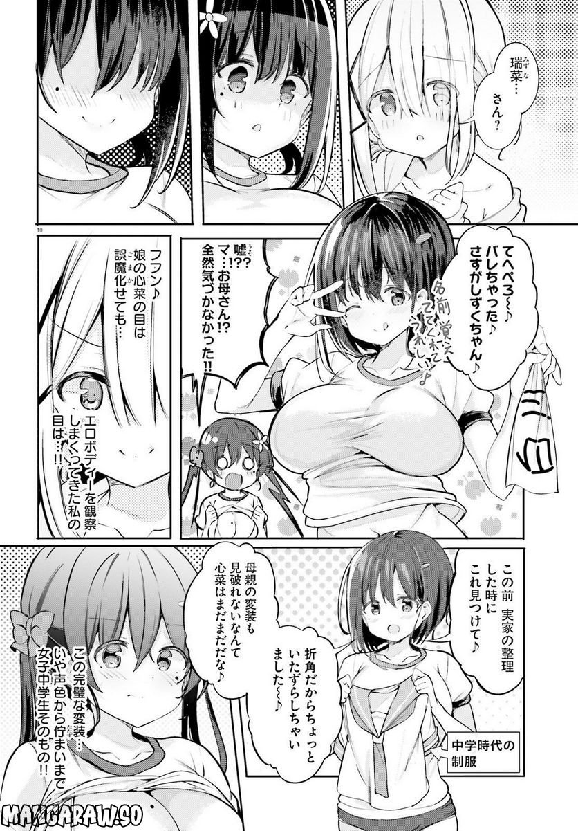 P10