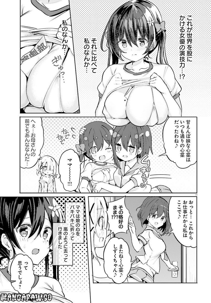 P11