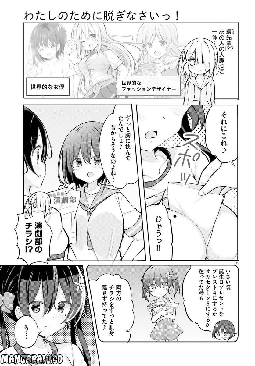 P13