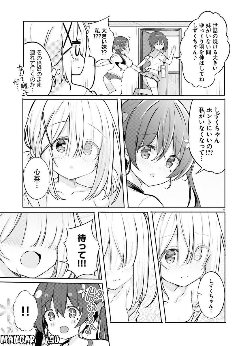 P15