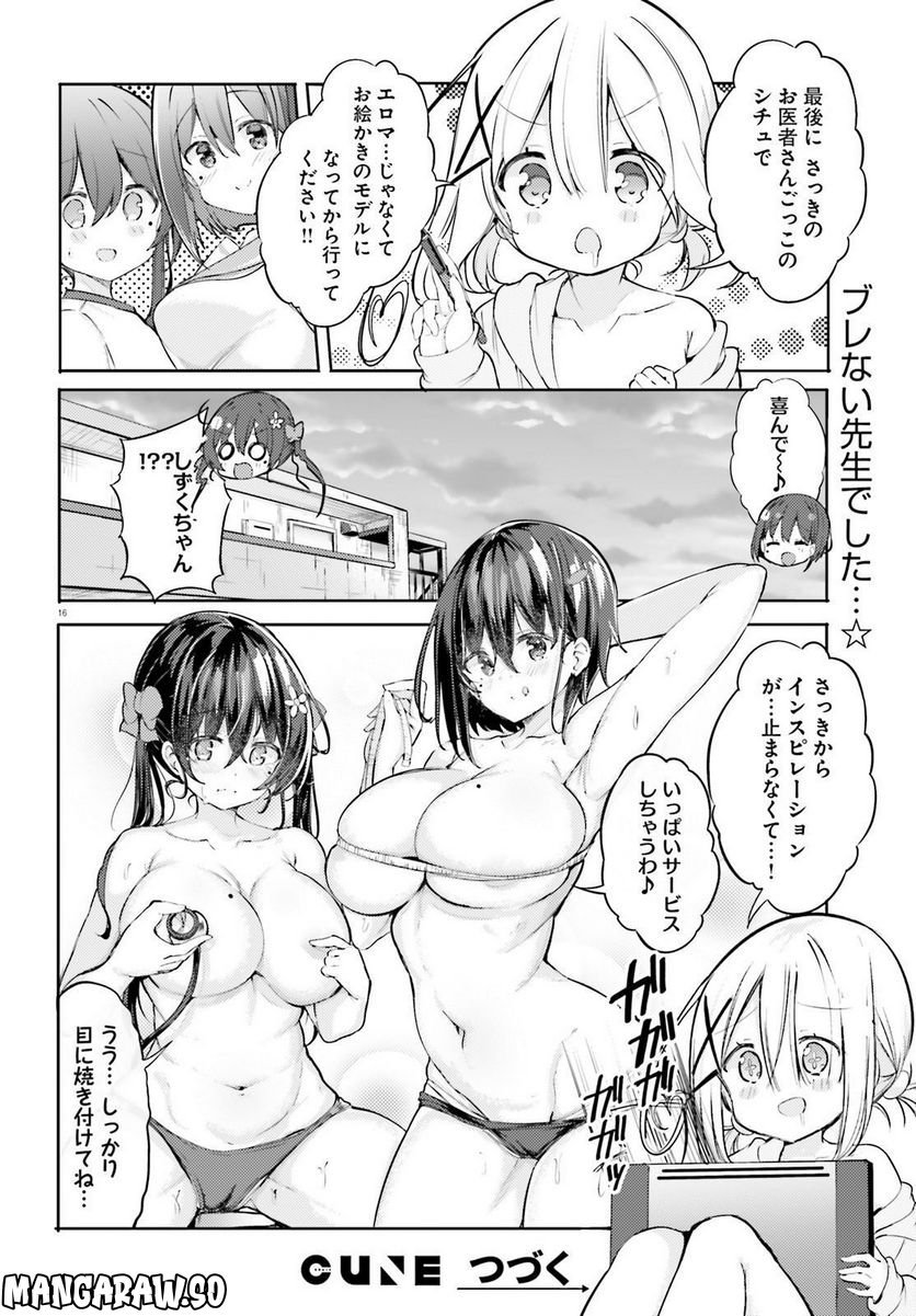 P16