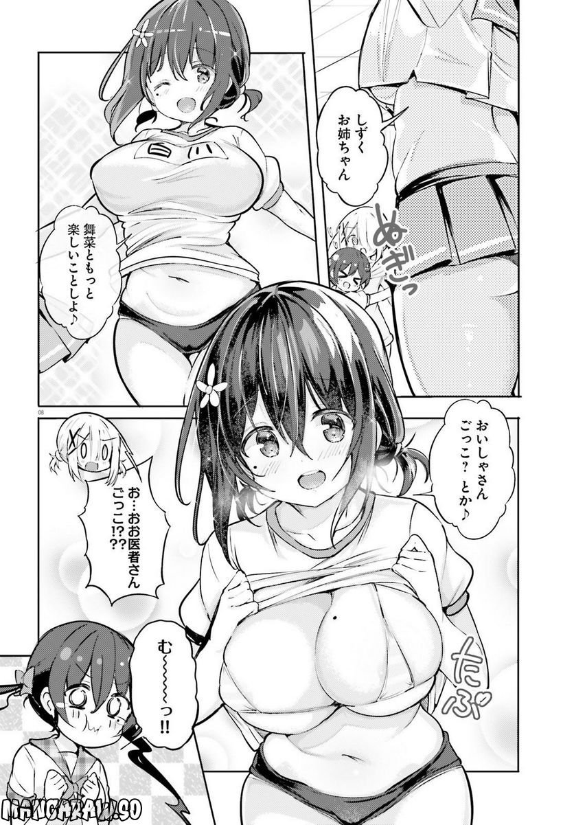 P8