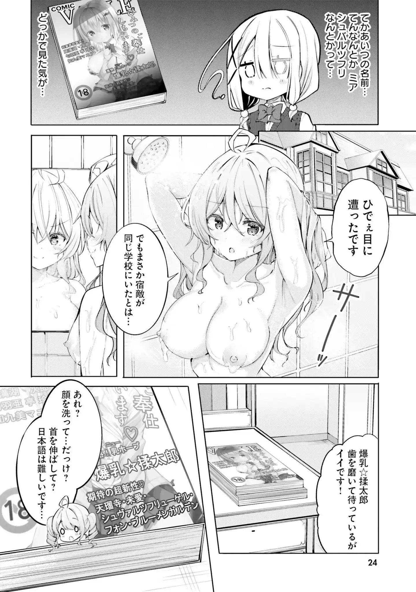 P20