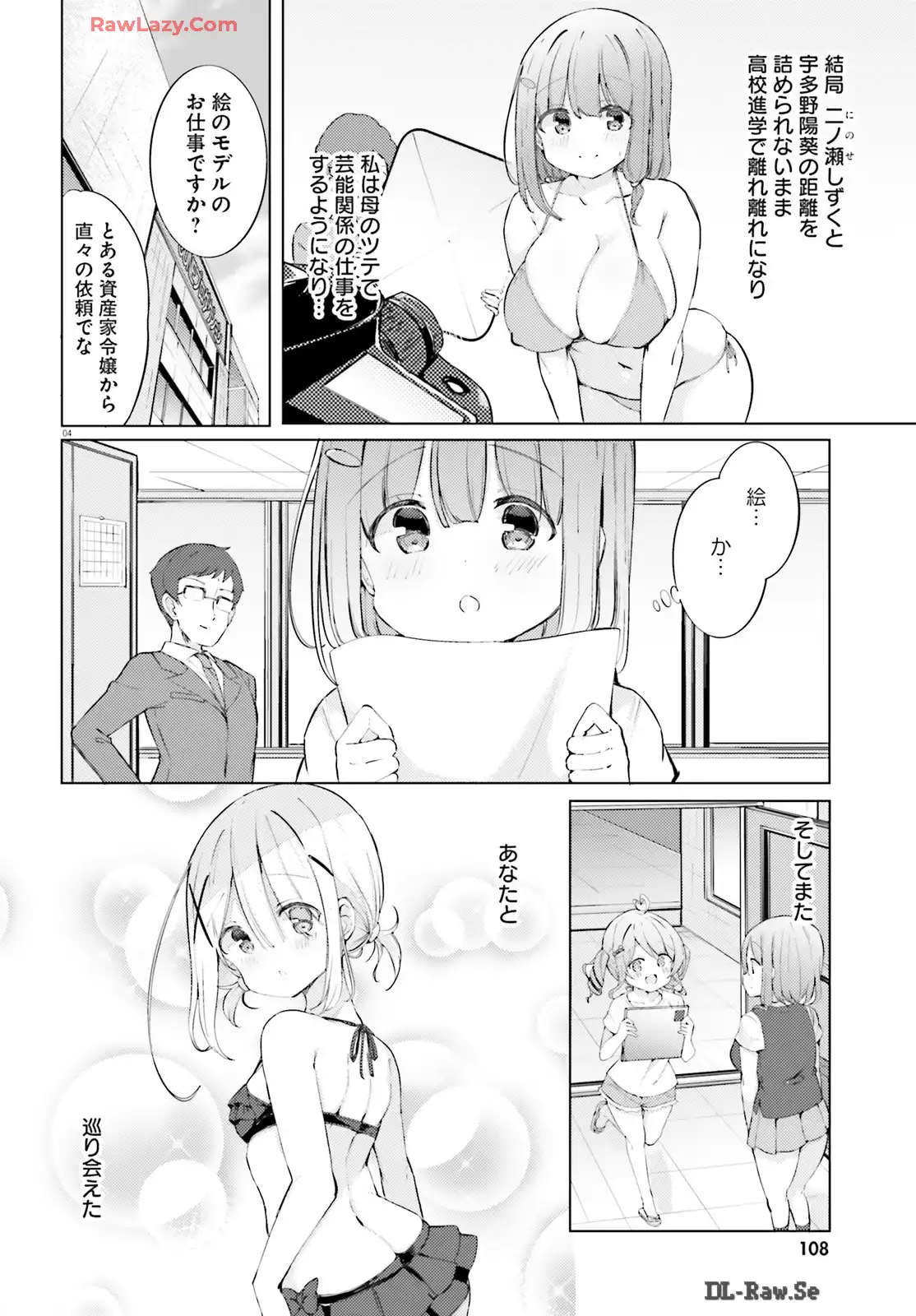 P4