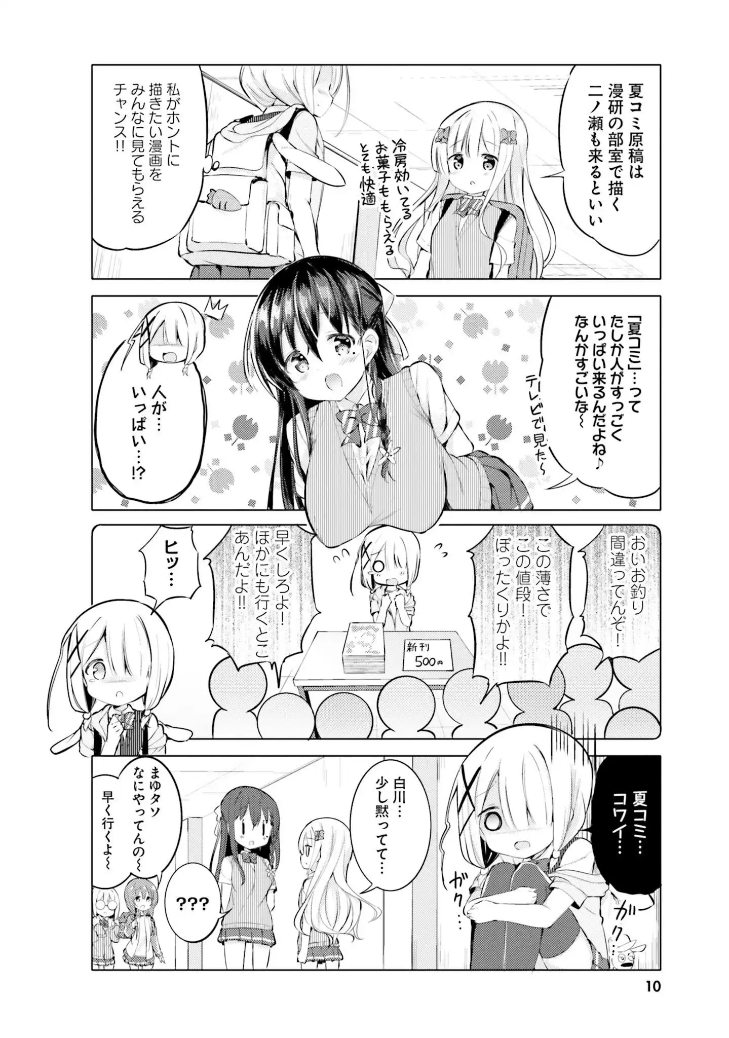 P8
