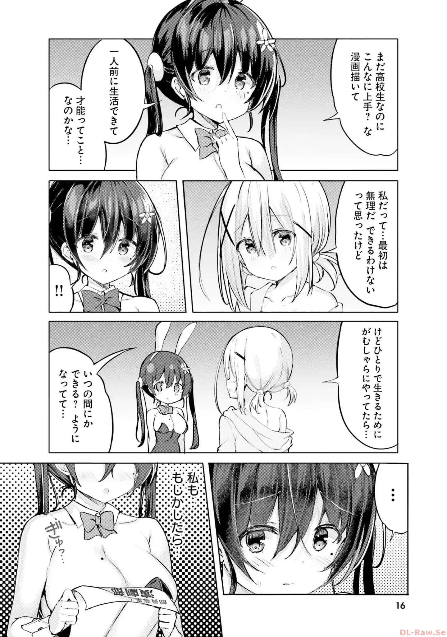P13