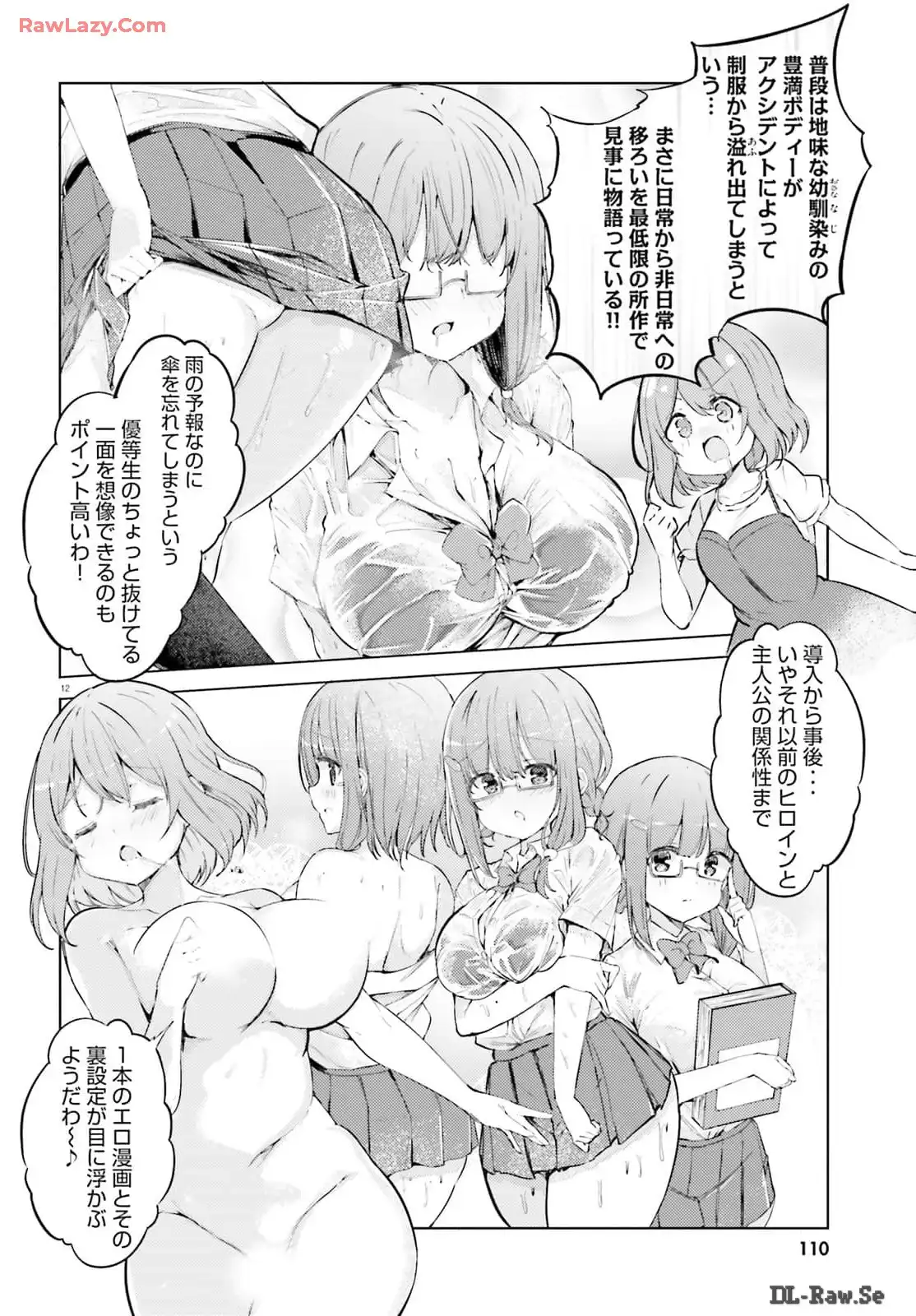 P12