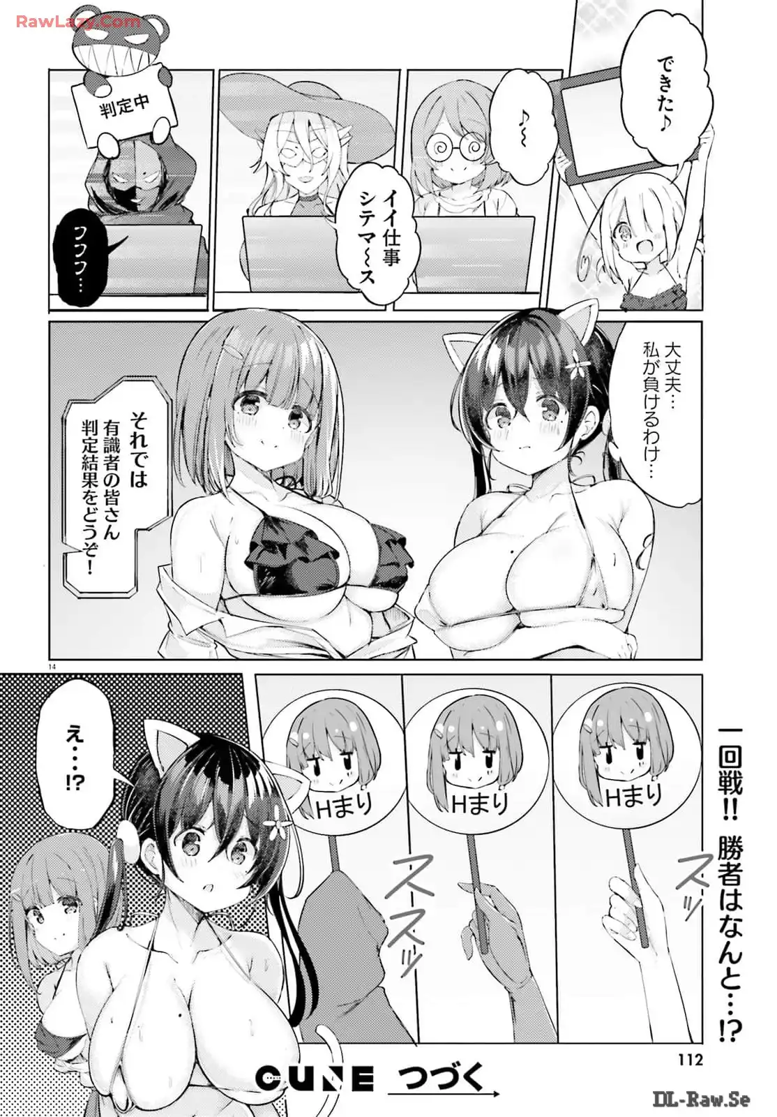 P14