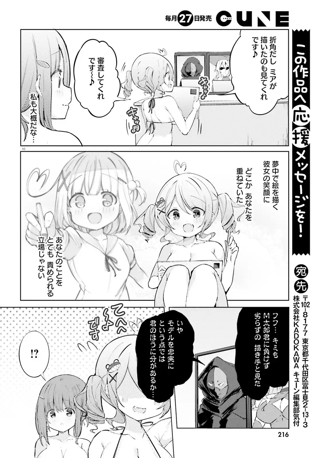 P10
