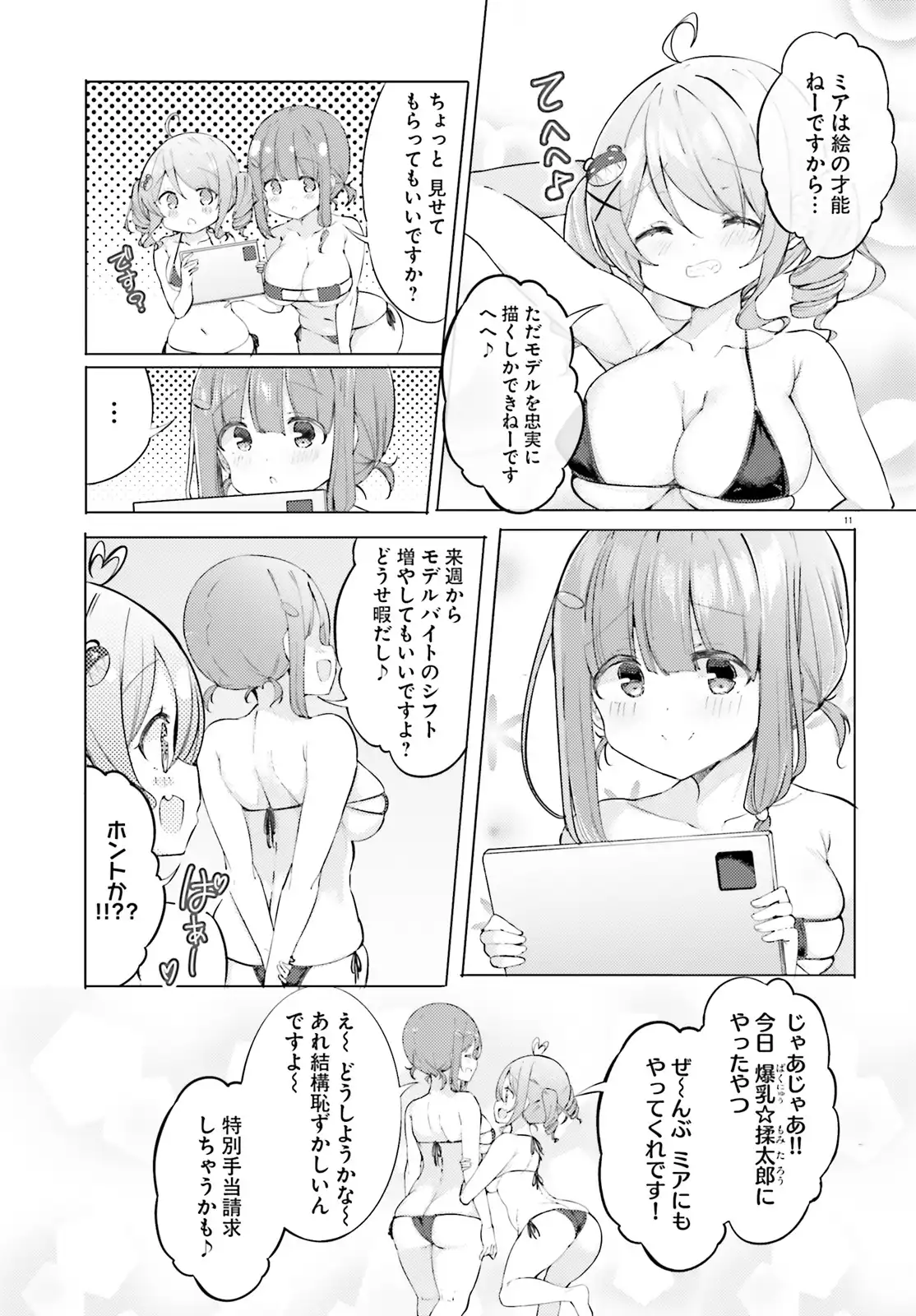 P11