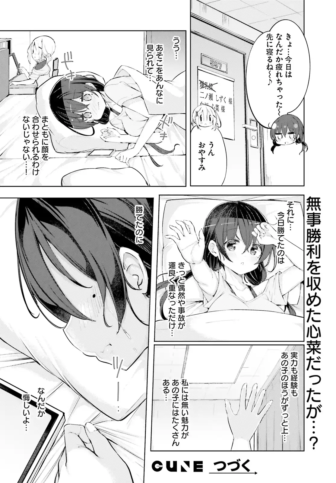 P12