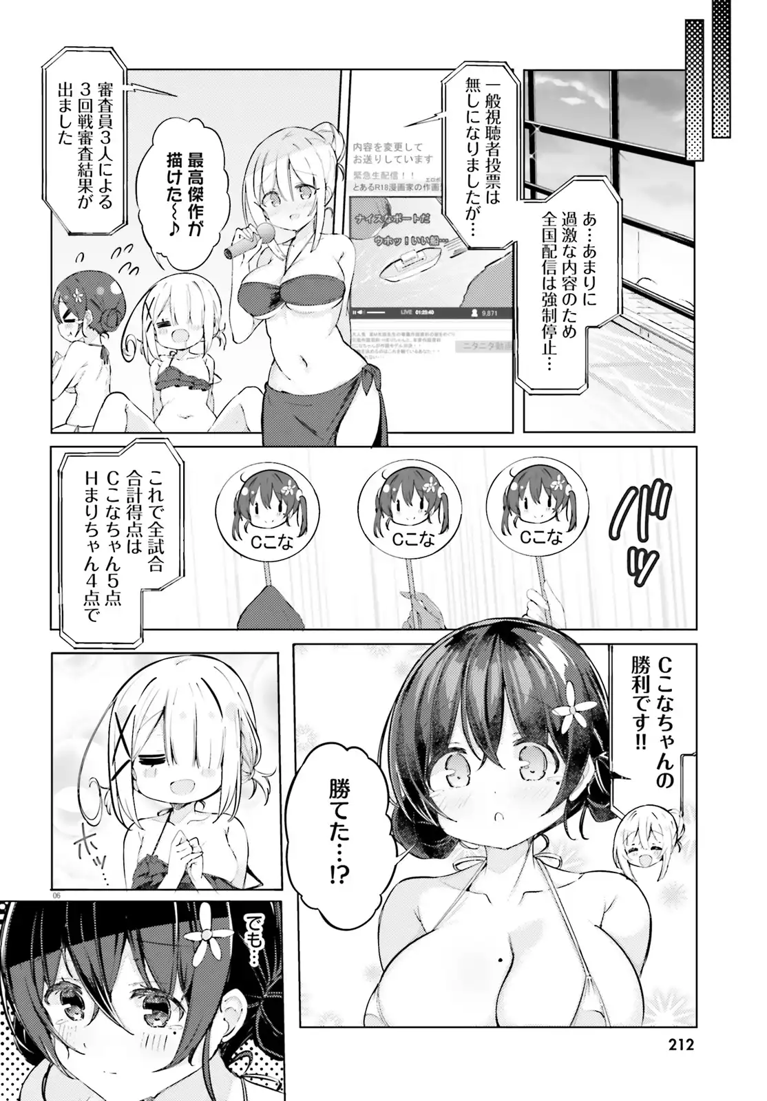 P6