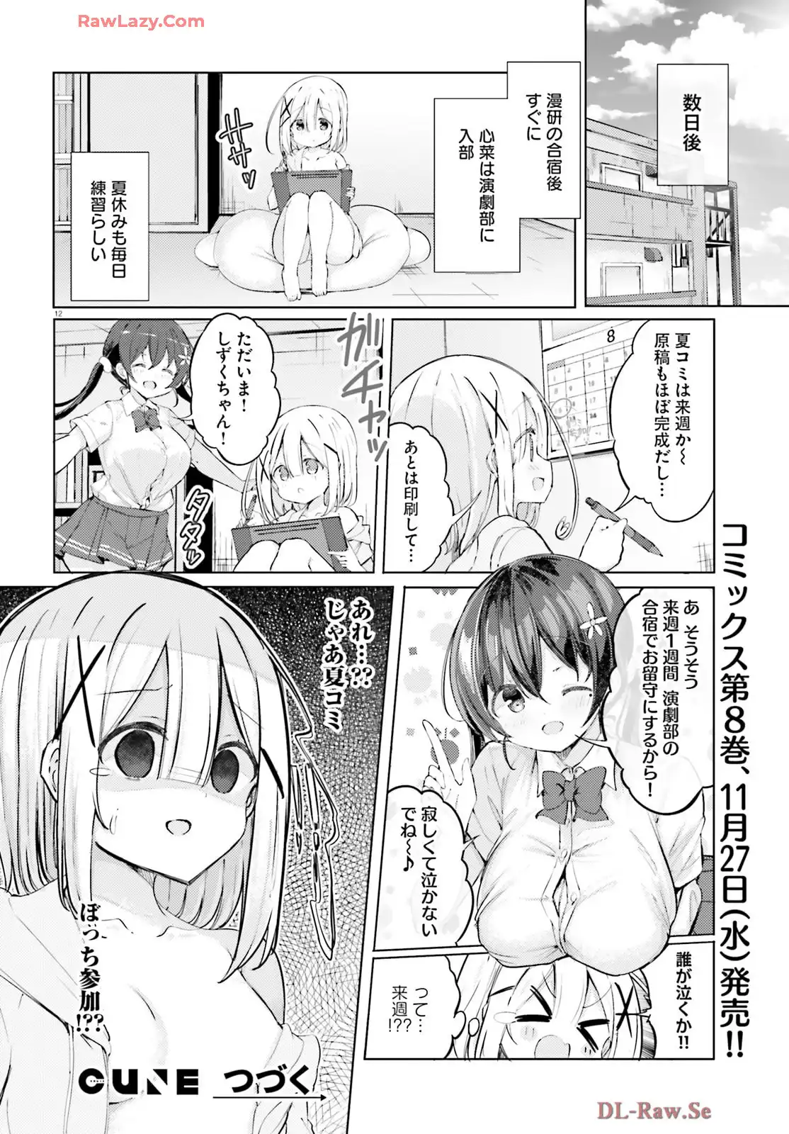 P12