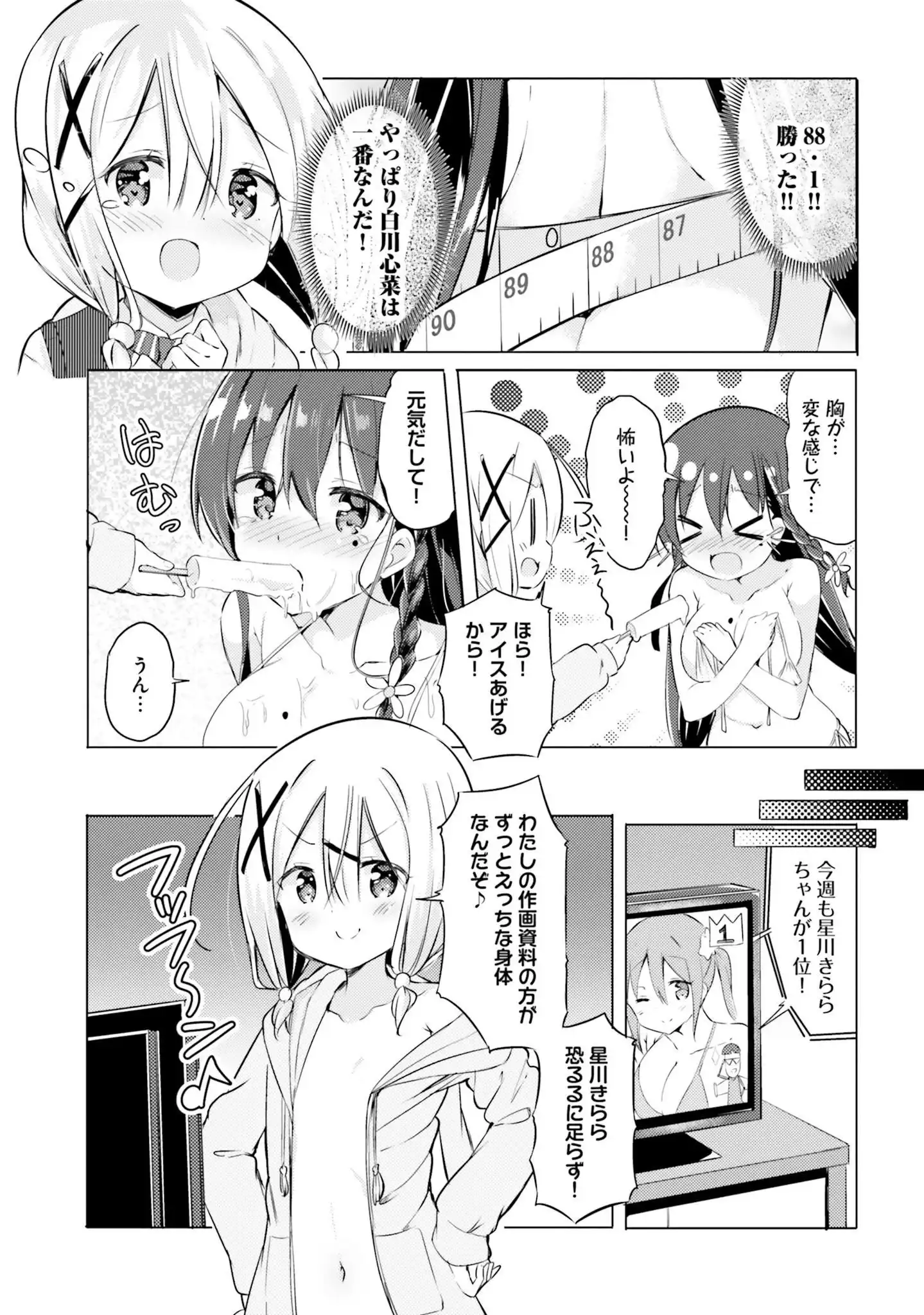 P31