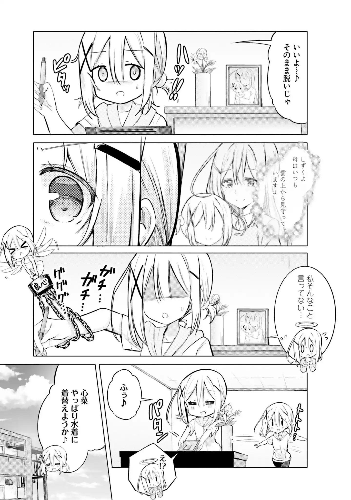 P9
