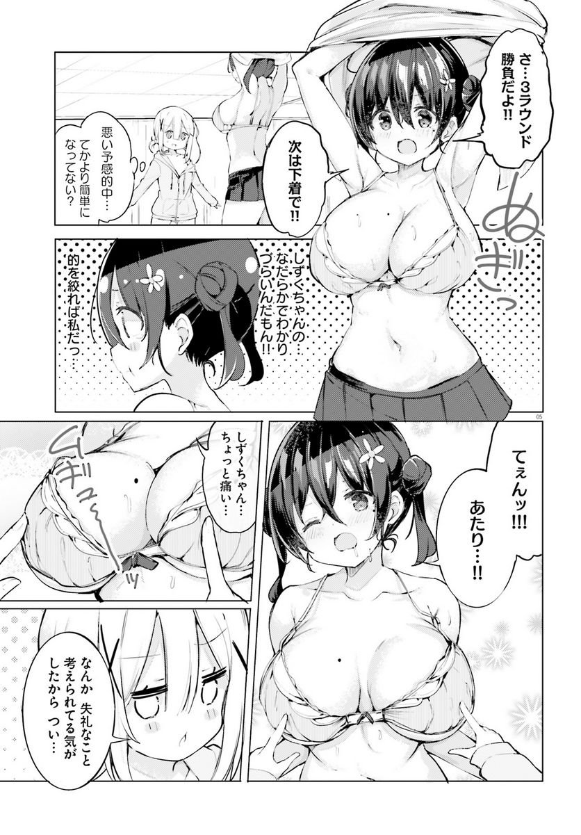 P5