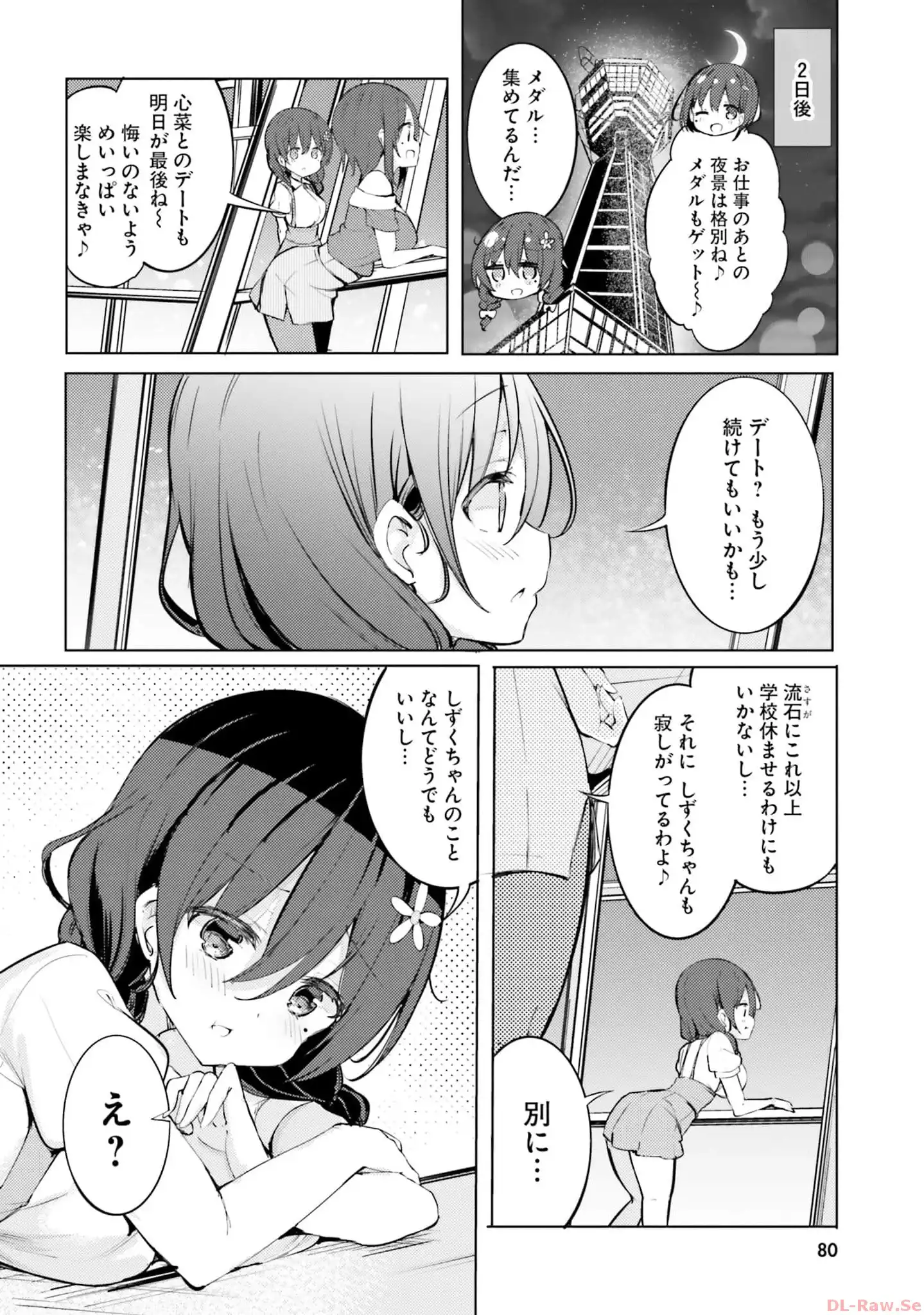 P12