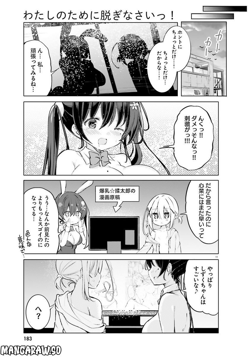P11