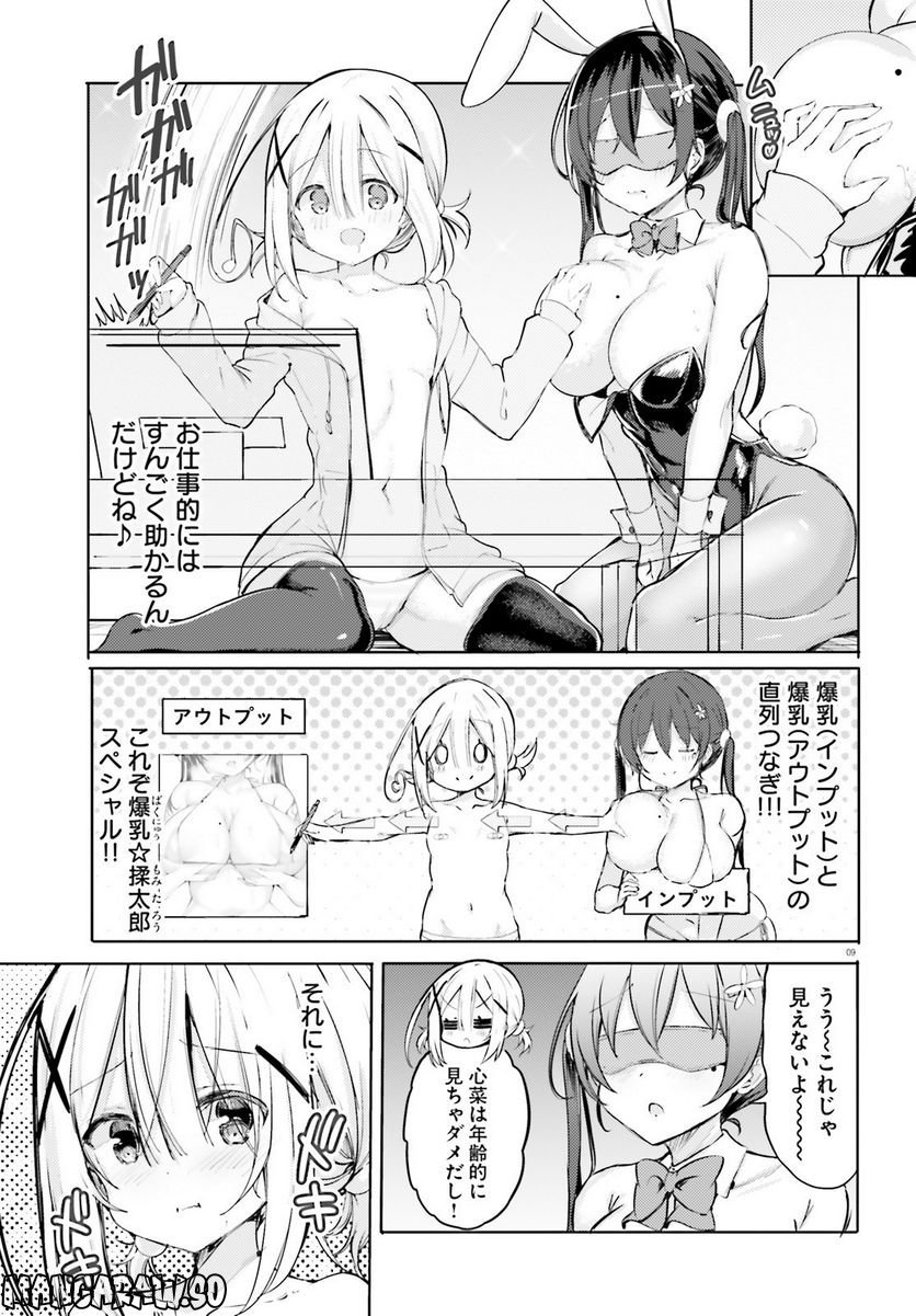 P9