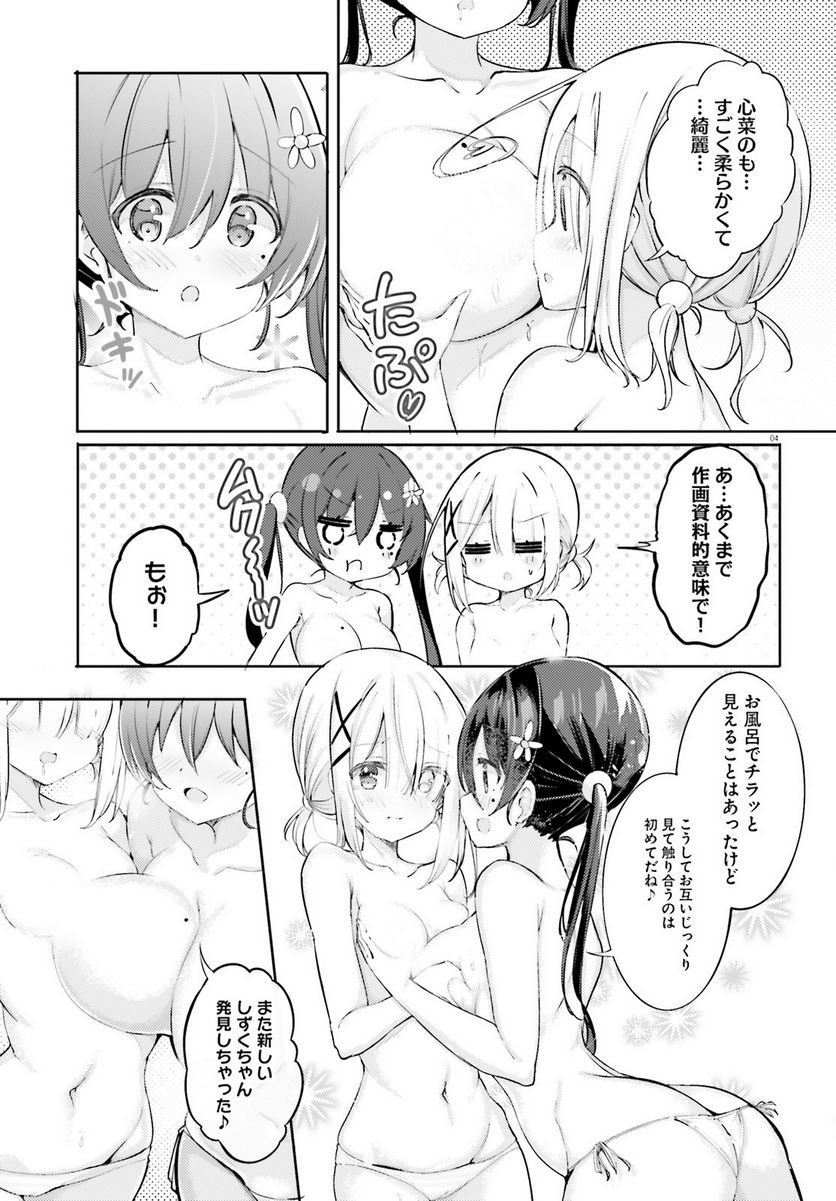 P4