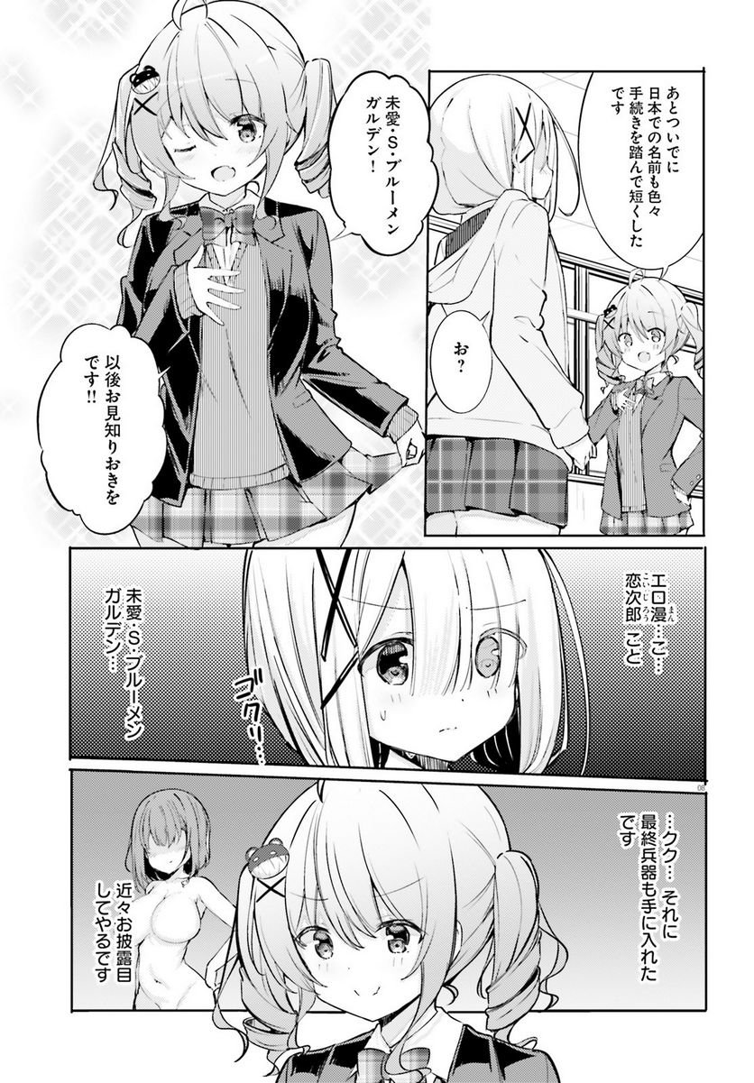 P8