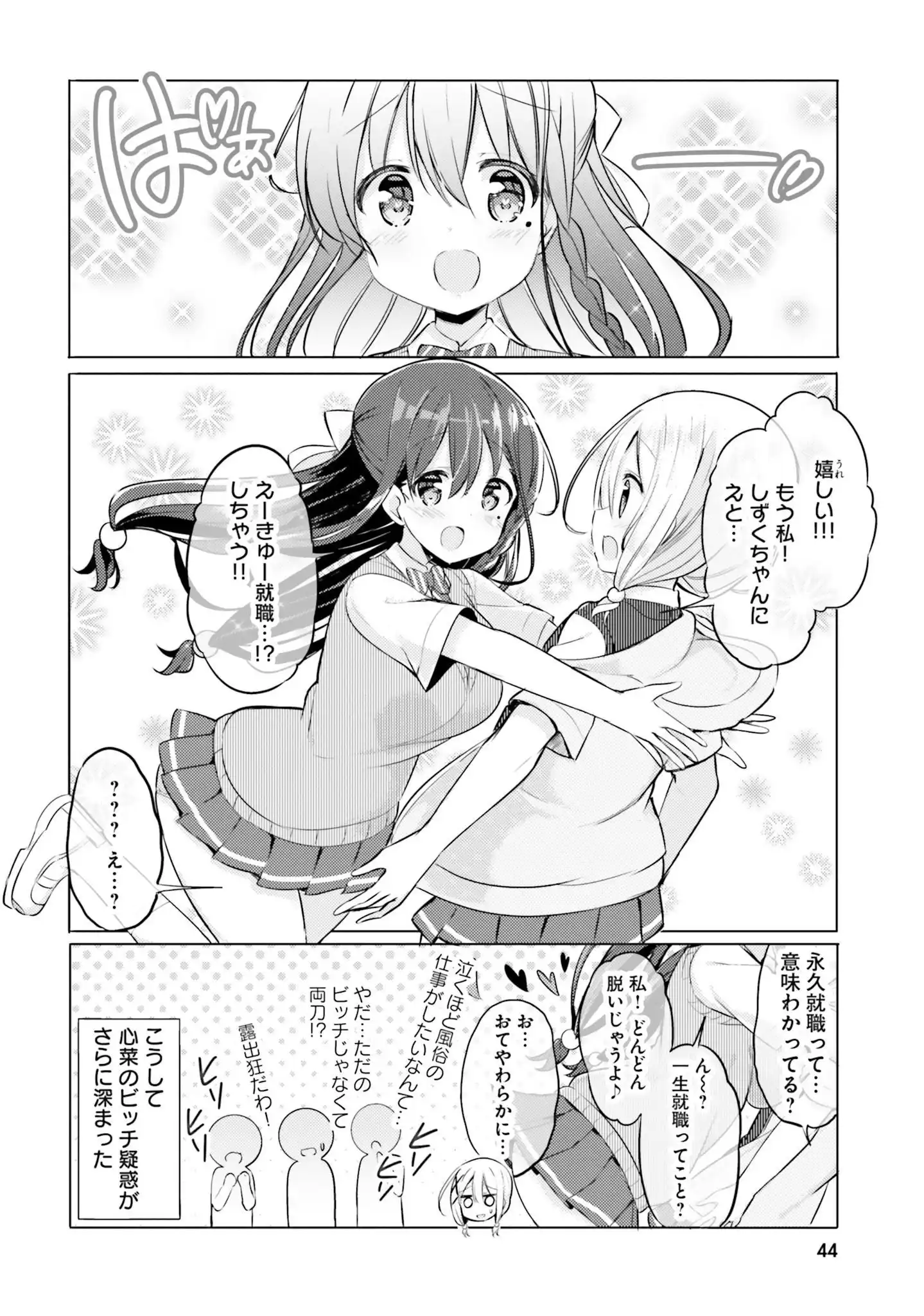 P20