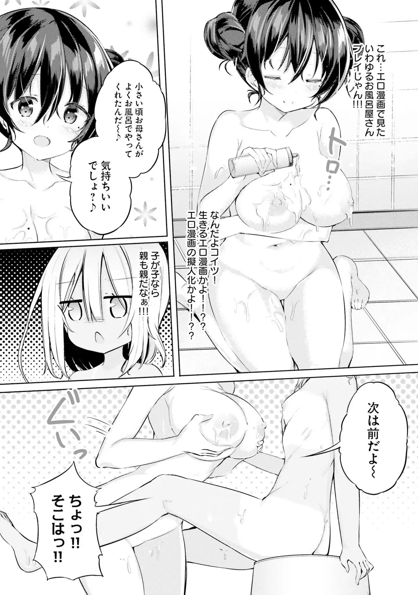 P24